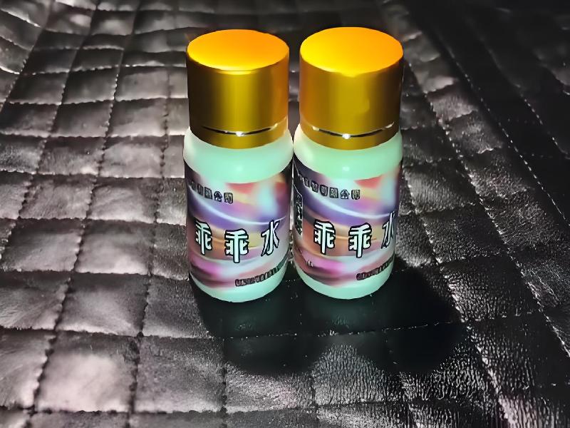 成人催药迷用品3375-BvZ6型号